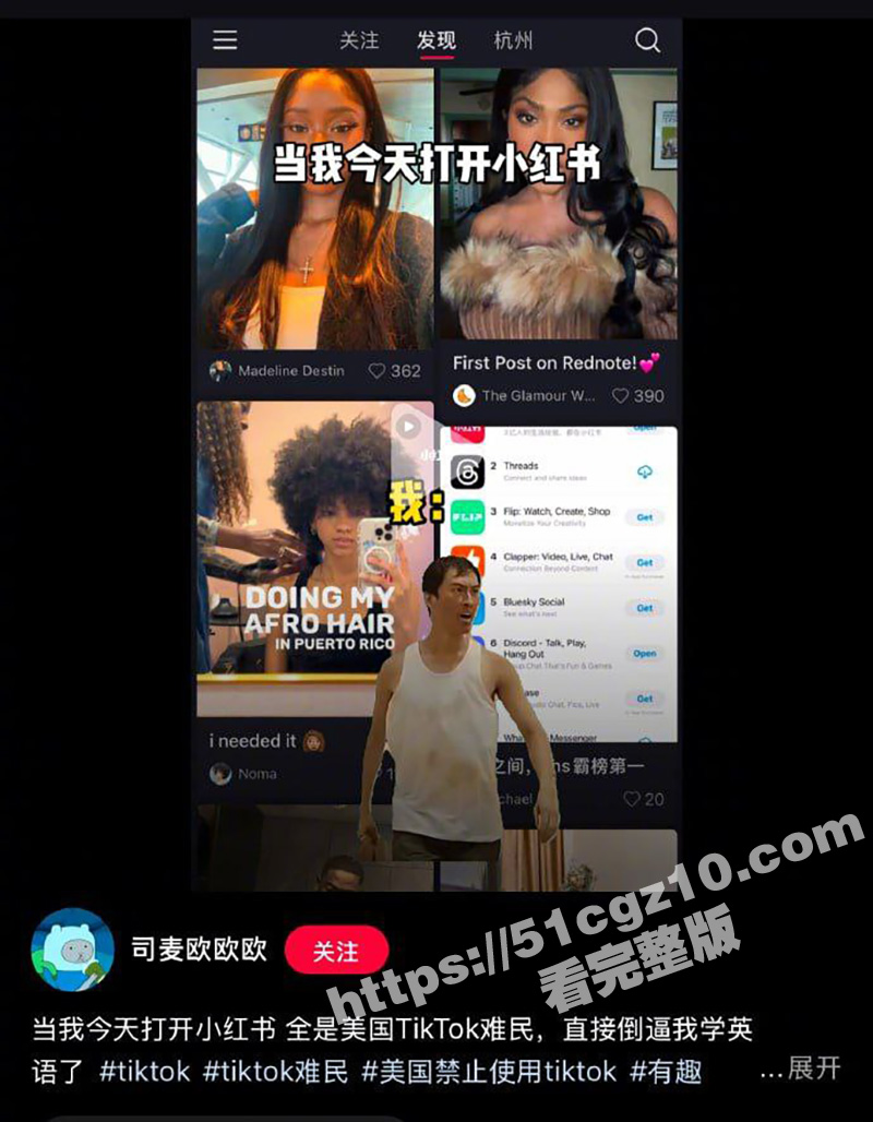 TikTok惨遭封禁相关图片