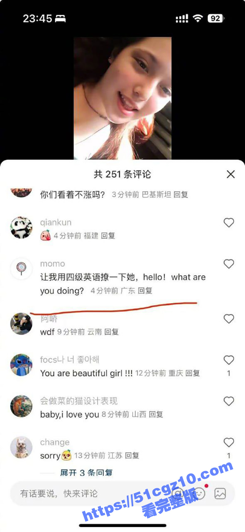 TikTok惨遭封禁相关图片