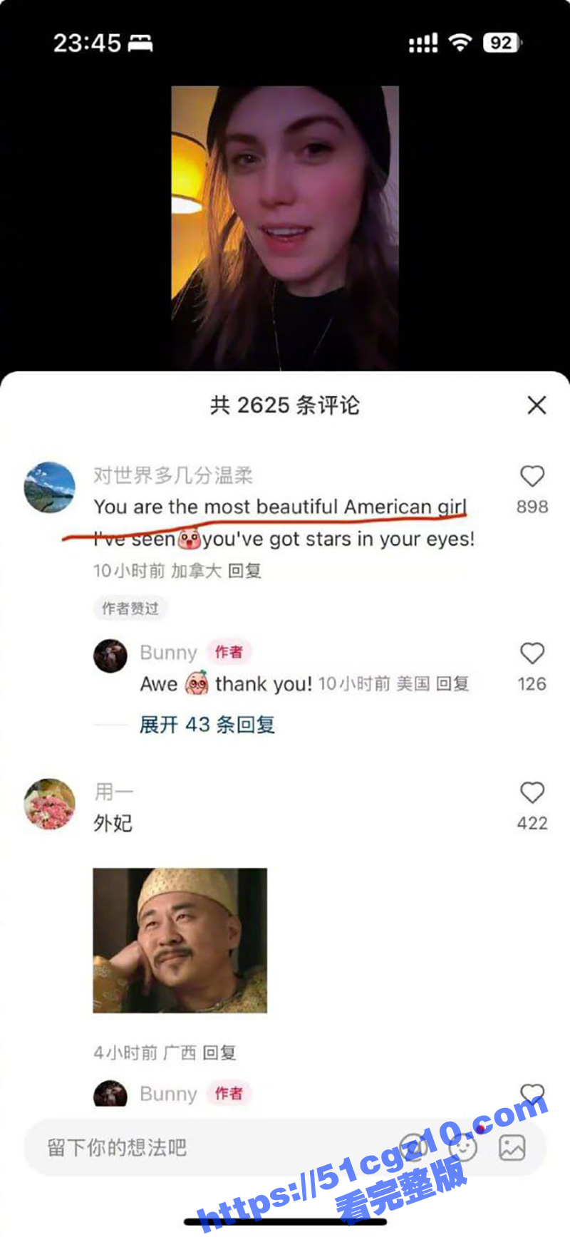 TikTok惨遭封禁相关图片