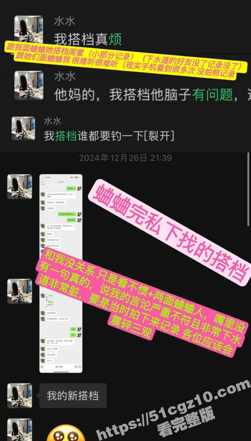 广东东莞夜场女DJ 相关图片
