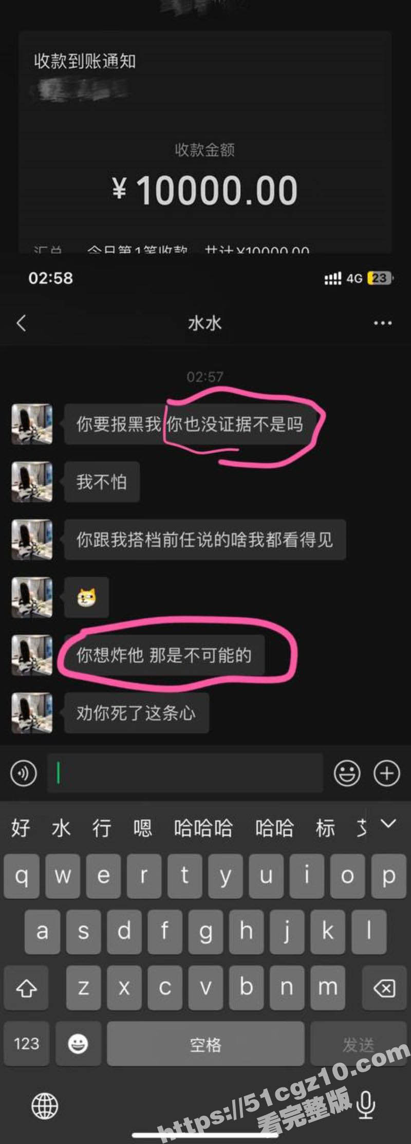 广东东莞夜场女DJ 相关图片