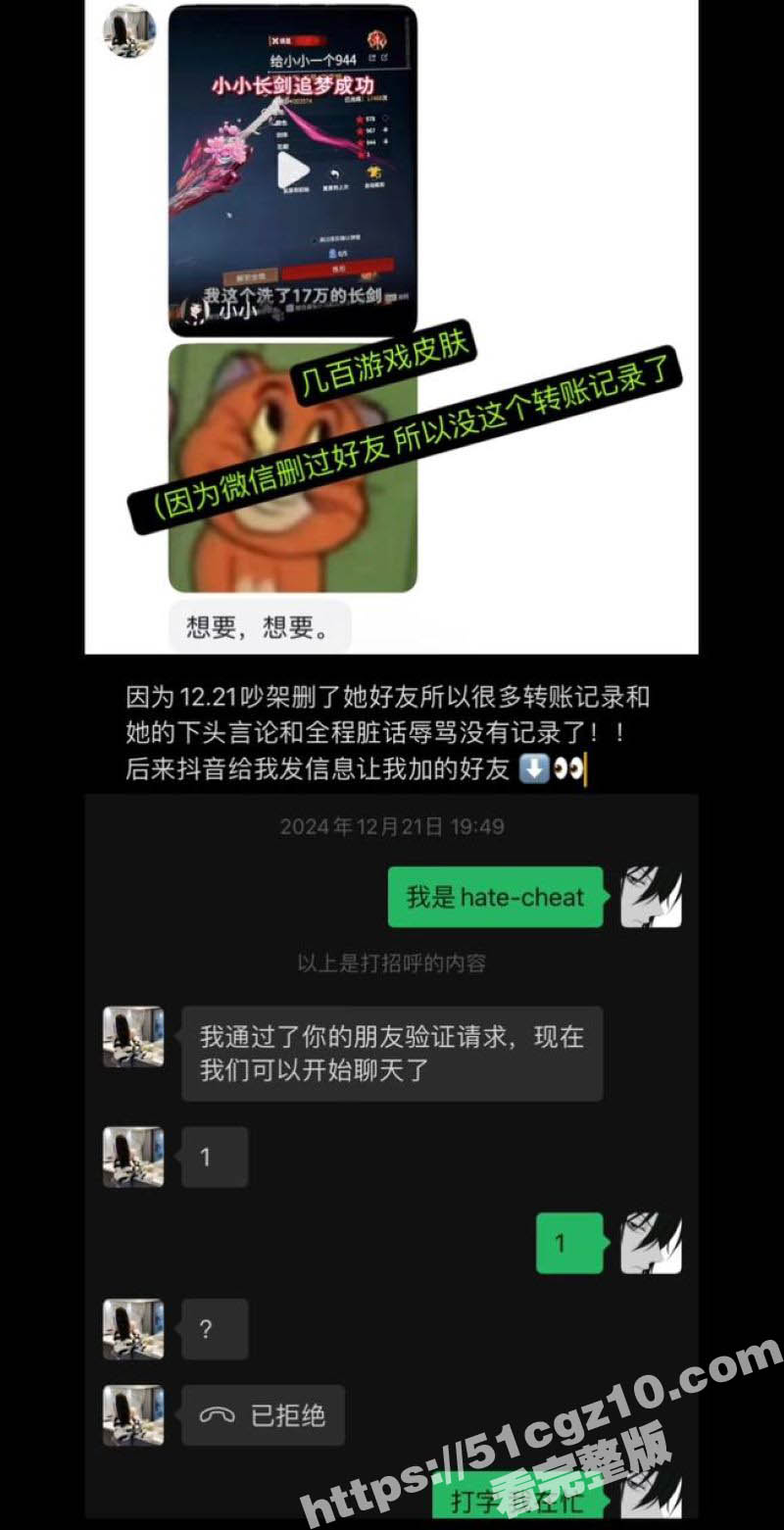 广东东莞夜场女DJ 相关图片