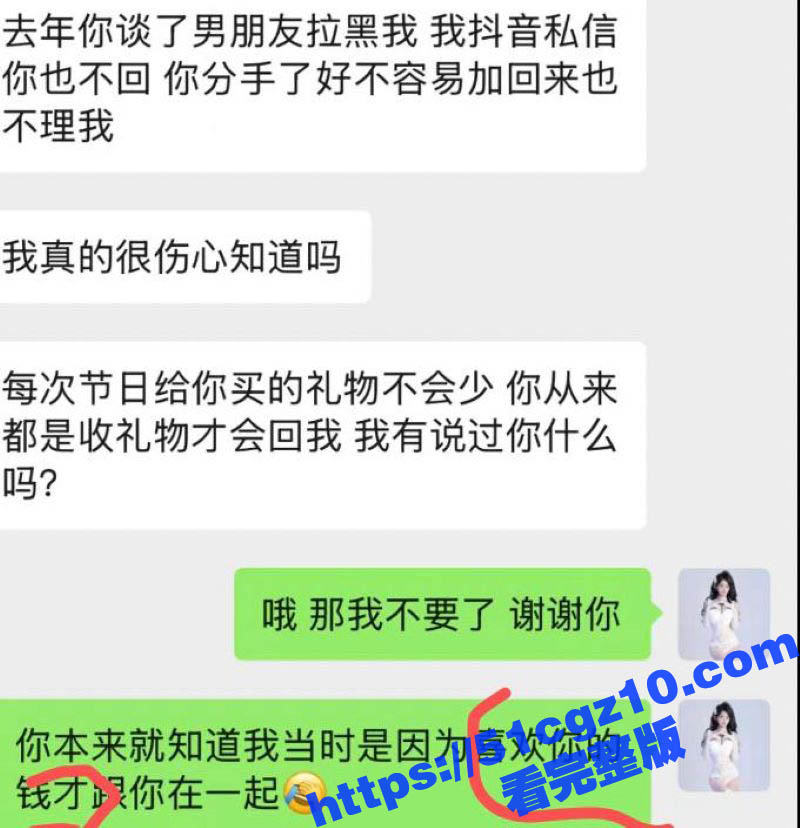 广东东莞夜场女DJ 相关图片
