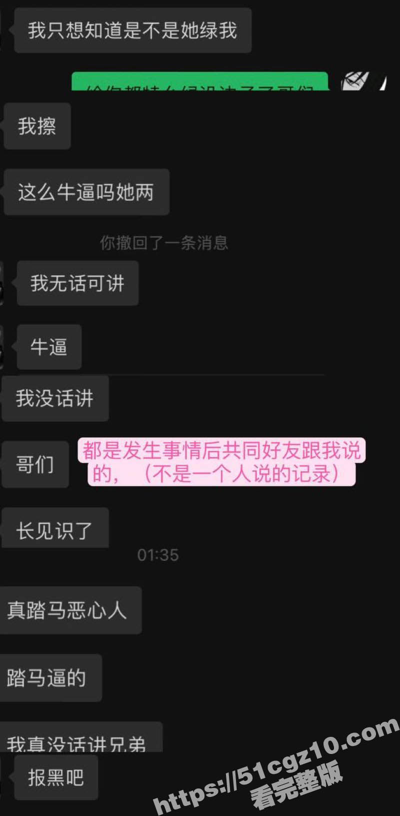广东东莞夜场女DJ 相关图片