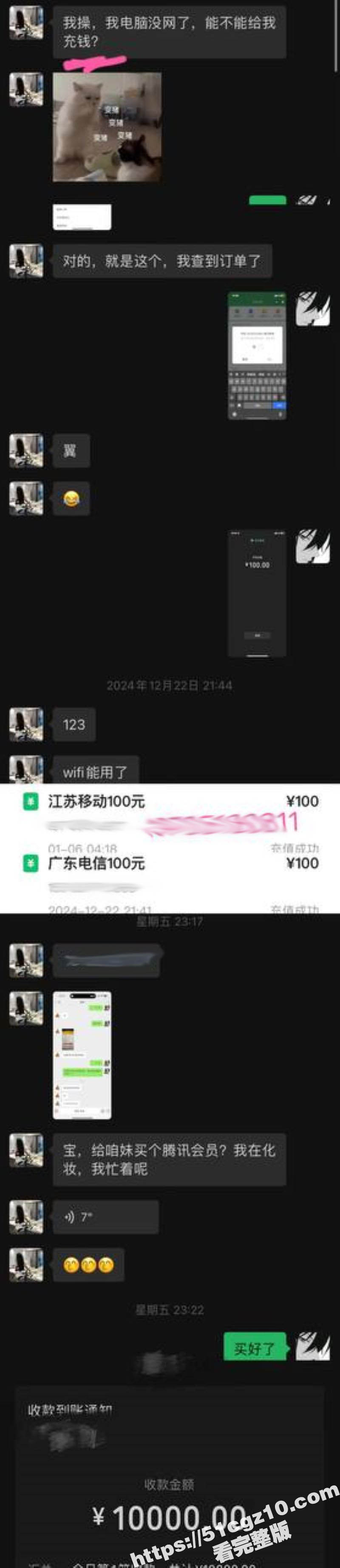 广东东莞夜场女DJ 相关图片