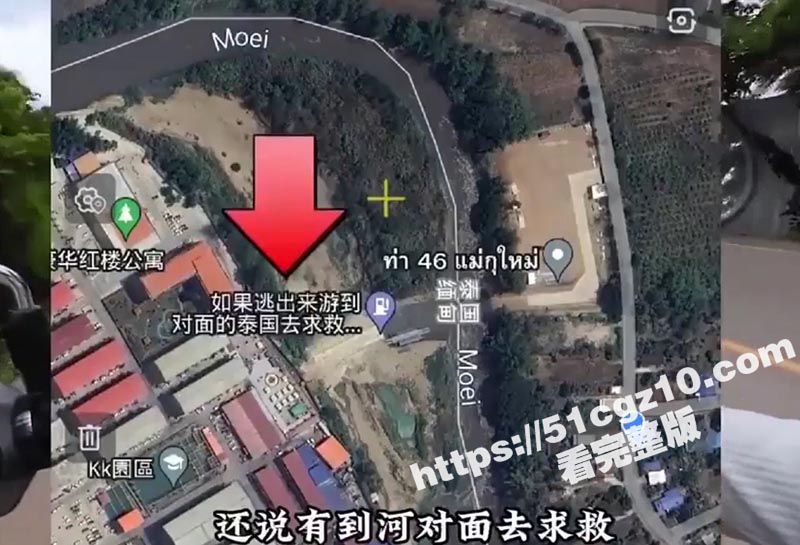 网红冒险探索缅甸臭名相关图片