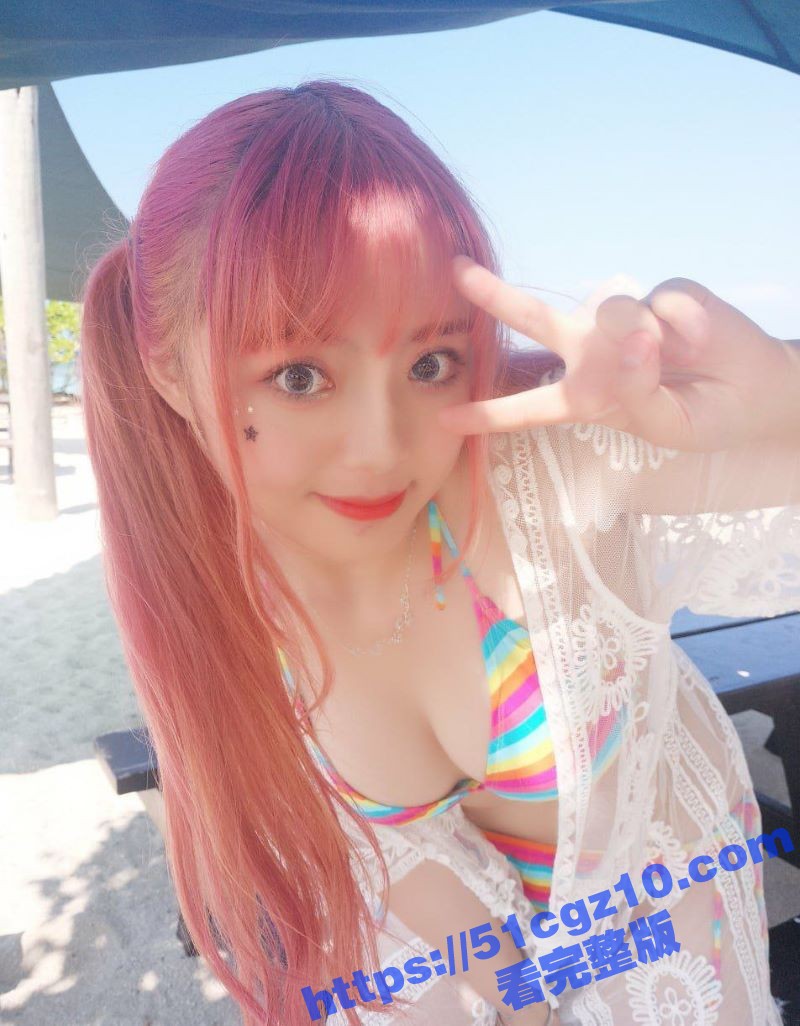 高颜值甜妹 一只云烧相关图片