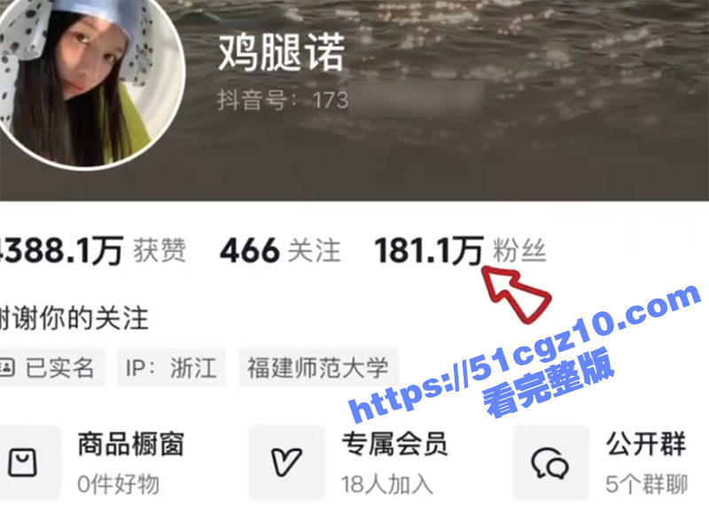 鸡腿诺程鑫凯事件最新聊天记录曝光！鸡腿诺被绝地反杀睡男闺蜜家被实锤了 事件真相爆出女主被开盒引唾骂
