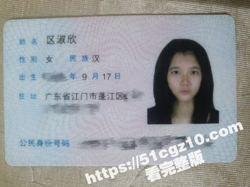 广东江门技校 区淑欣 巨乳肥臀长腿骚母狗 身材高挑皮肤白嫩 欲望强私生活超淫乱 约炮自拍视频流出