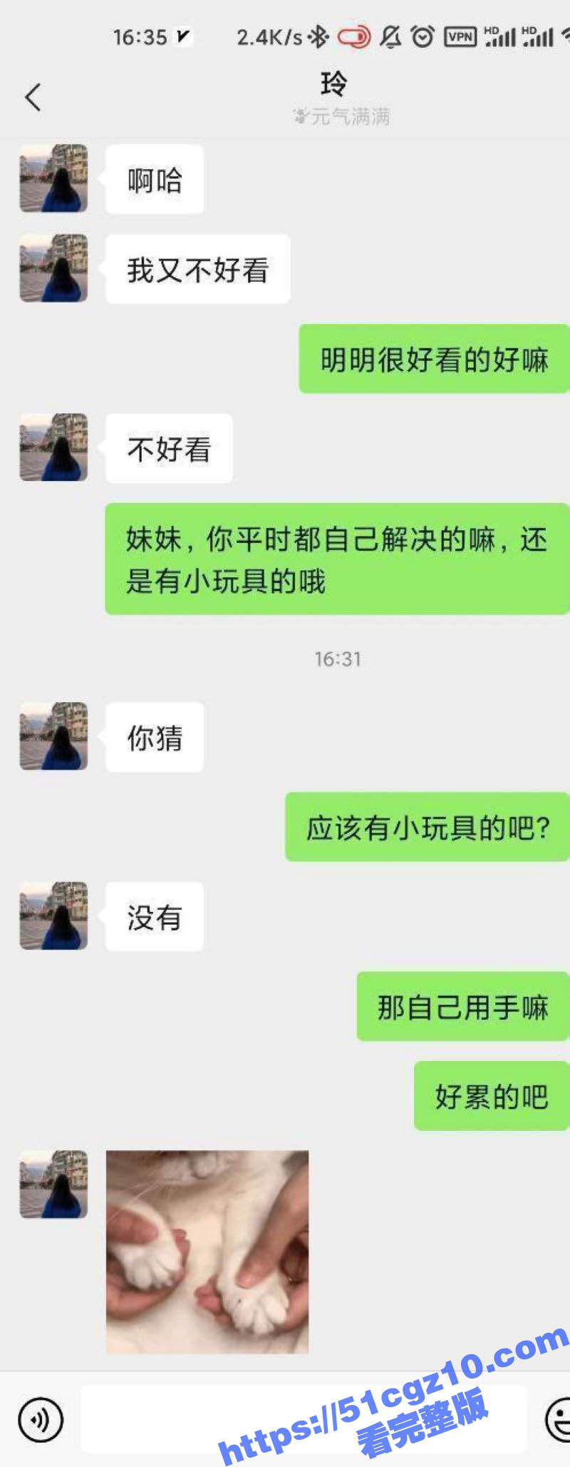 超清纯漂亮的学生妹 相关图片