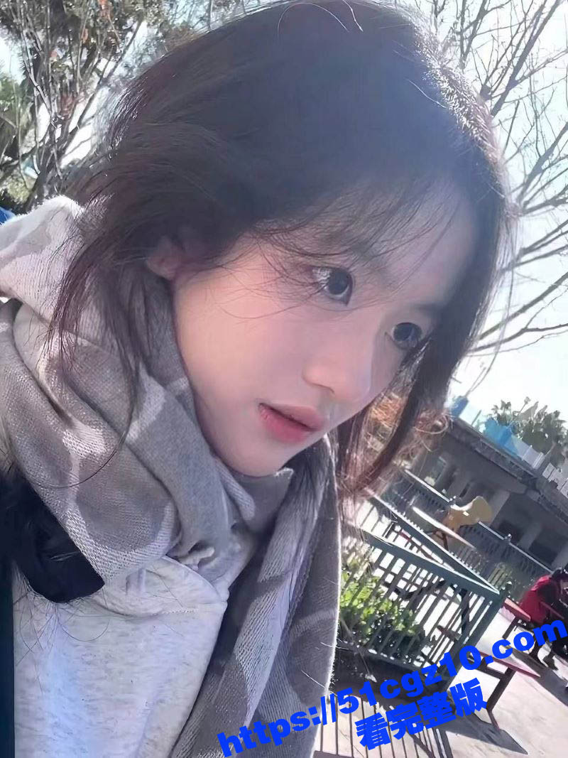 上海反差女大学生 张相关图片