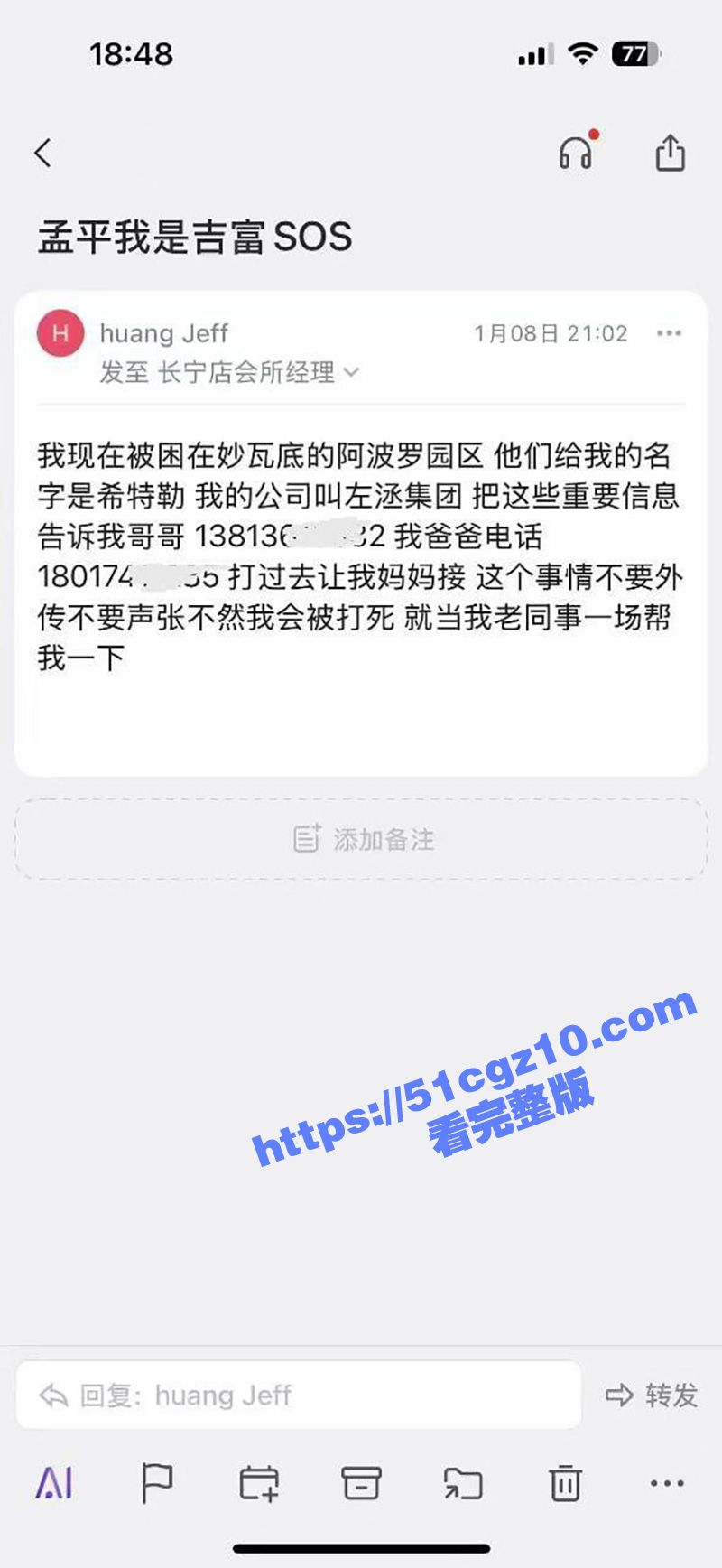 广州番禺路威尔士健身相关图片