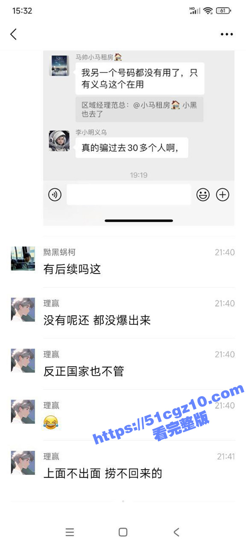 广州番禺路威尔士健身相关图片
