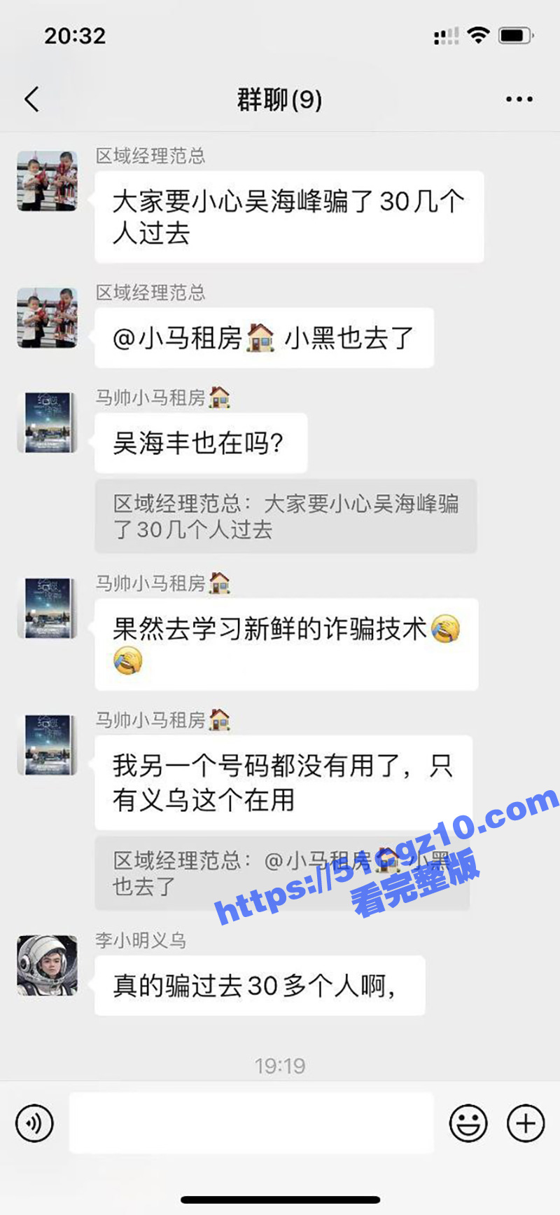 广州番禺路威尔士健身相关图片