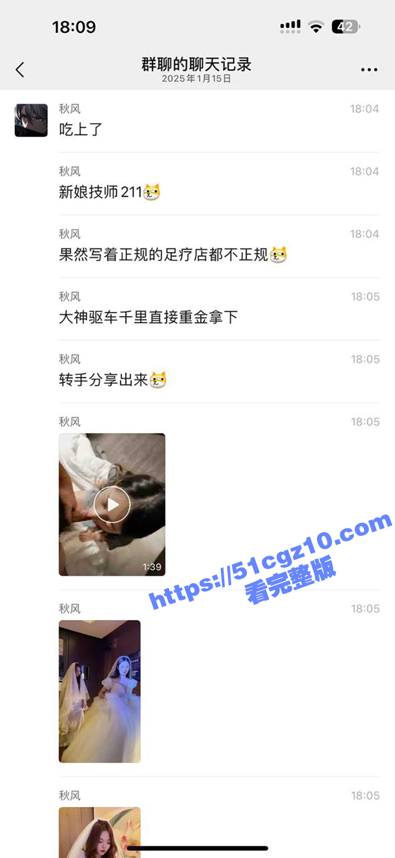 抖音网红新娘足疗技师211 莉莉安 全网浴皇大帝的白月光被大神驱车千里重金拿下 不雅视频流出！