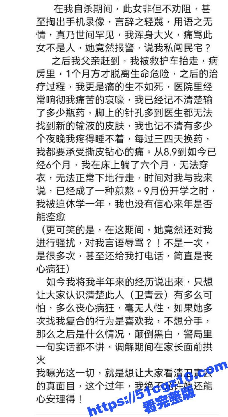 恐怖慎入！山西师范大相关图片