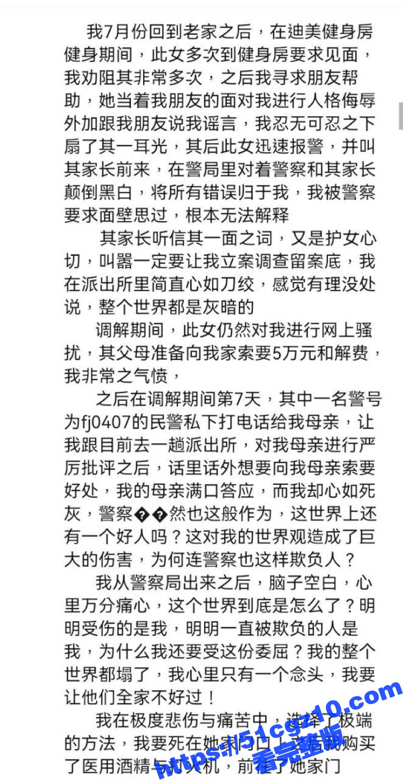 恐怖慎入！山西师范大相关图片