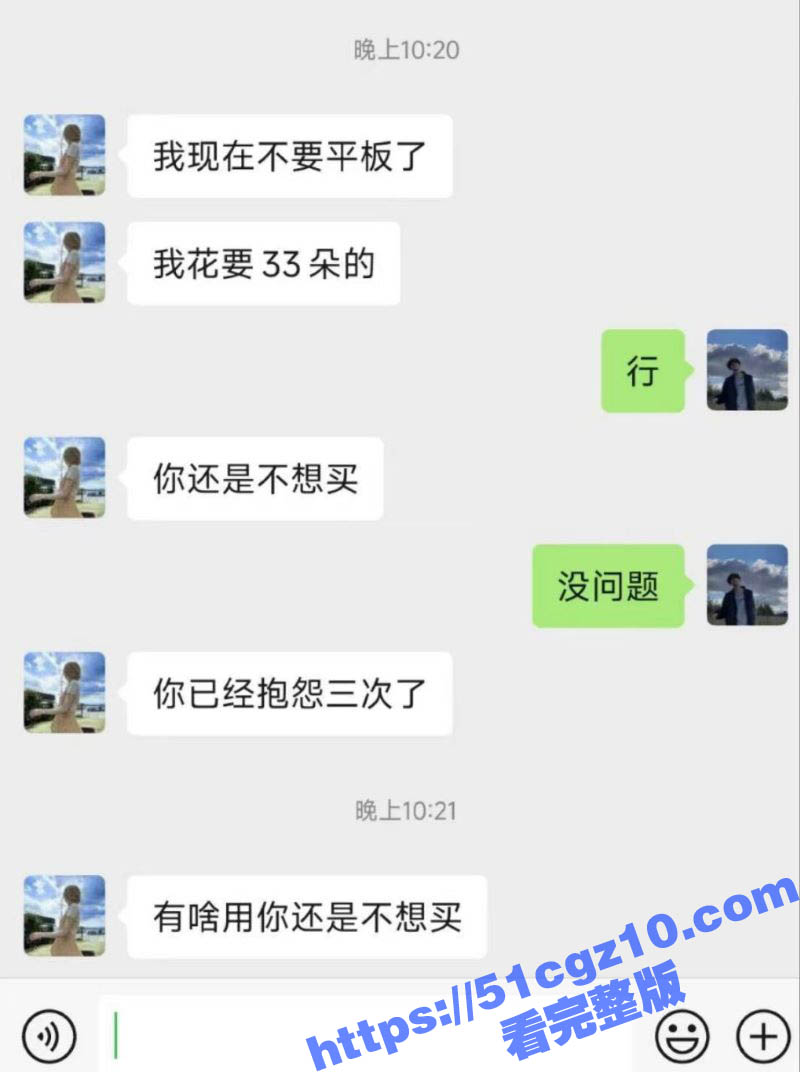 恐怖慎入！山西师范大相关图片