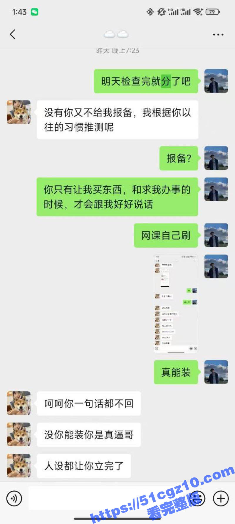 恐怖慎入！山西师范大相关图片