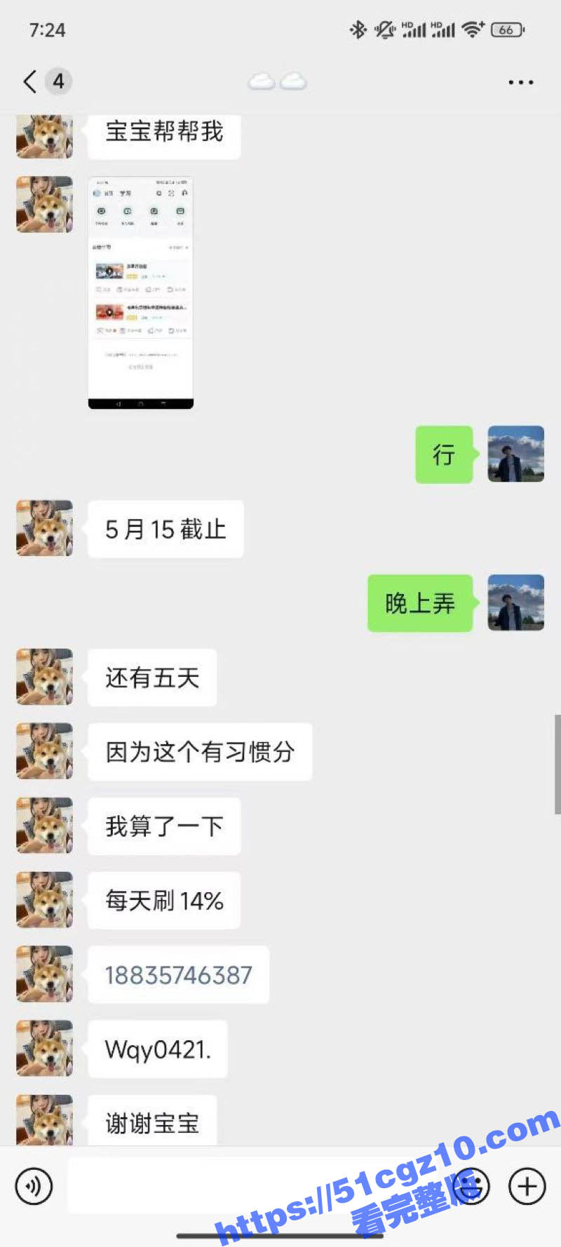 恐怖慎入！山西师范大相关图片