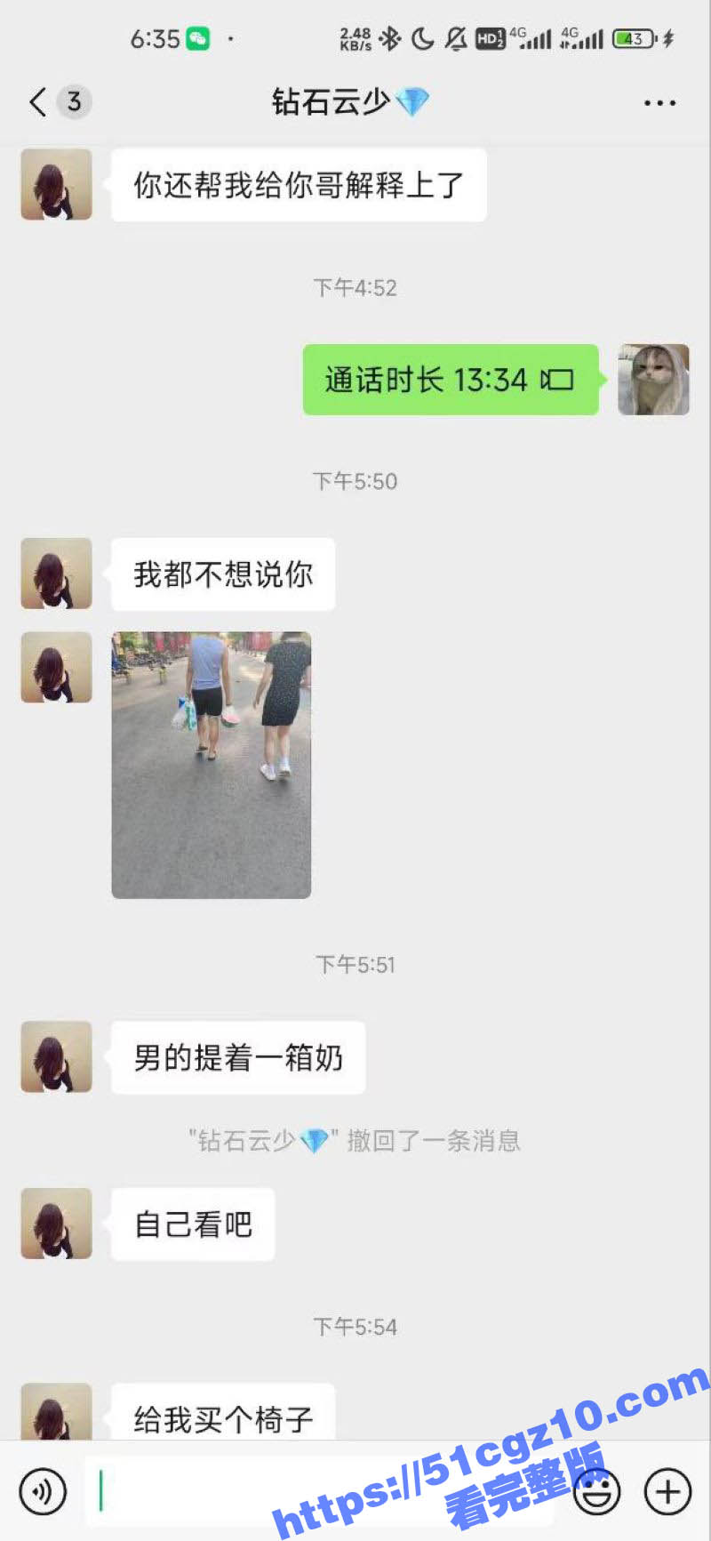 恐怖慎入！山西师范大相关图片