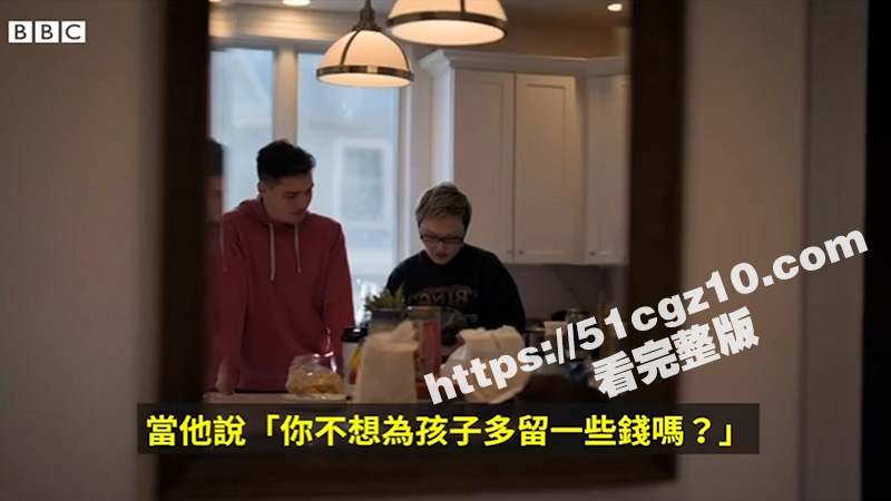 睁眼看世界 BBC缅北电诈杀猪盘纪录片 实地探访带你走进东南亚！
