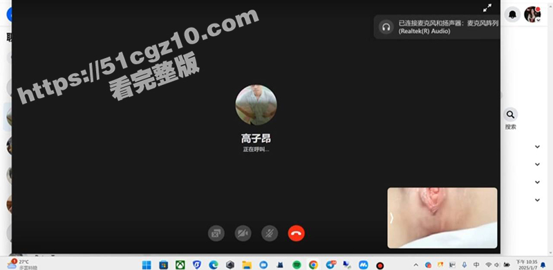 台湾男子裸聊被骗全过相关图片