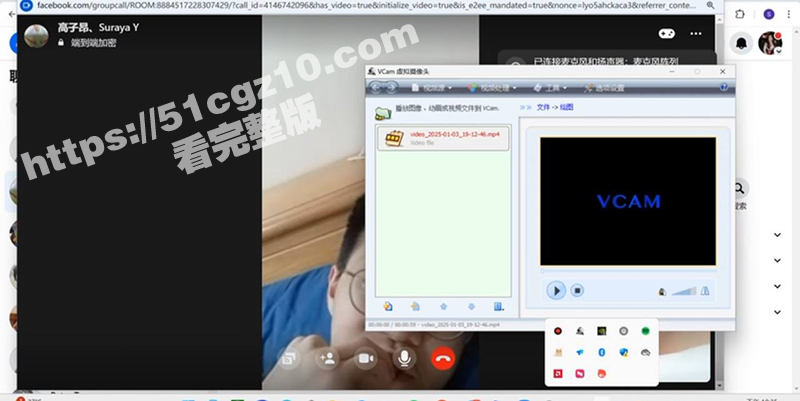 台湾男子裸聊被骗全过相关图片