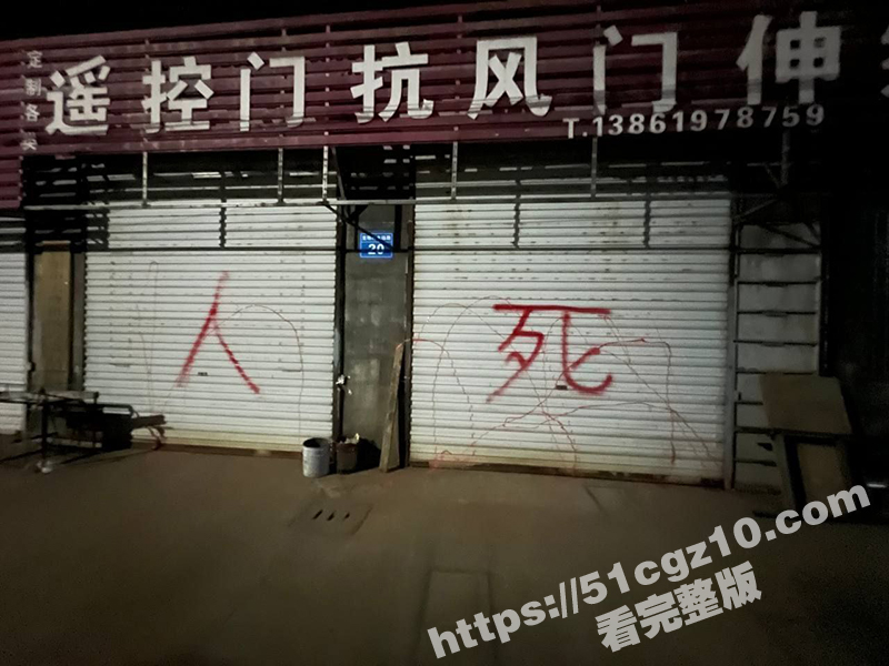 江苏启东打人事件 男相关图片