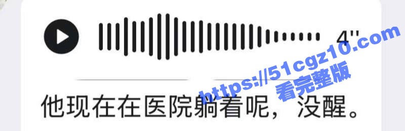 江苏启东打人事件 男相关图片