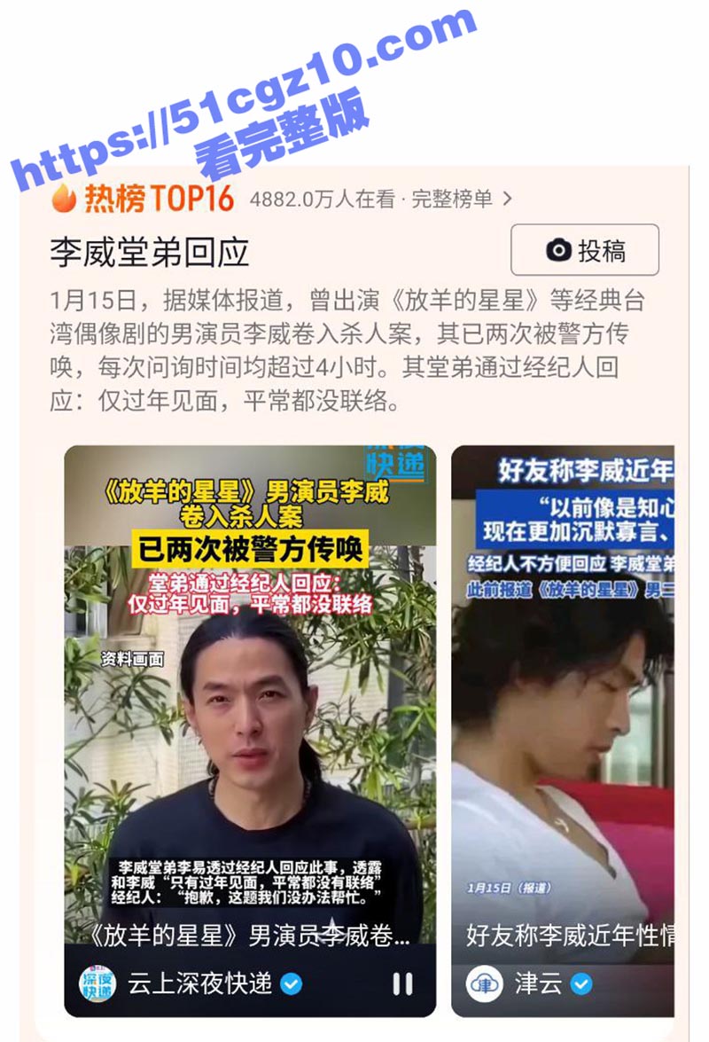 台湾44岁偶像剧男神相关图片