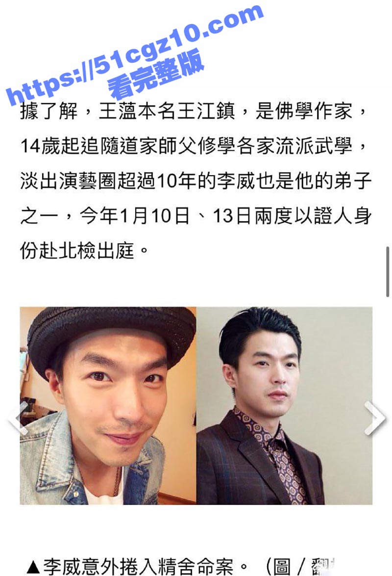 台湾44岁偶像剧男神相关图片