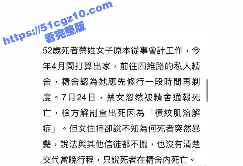 台湾44岁偶像剧男神相关图片