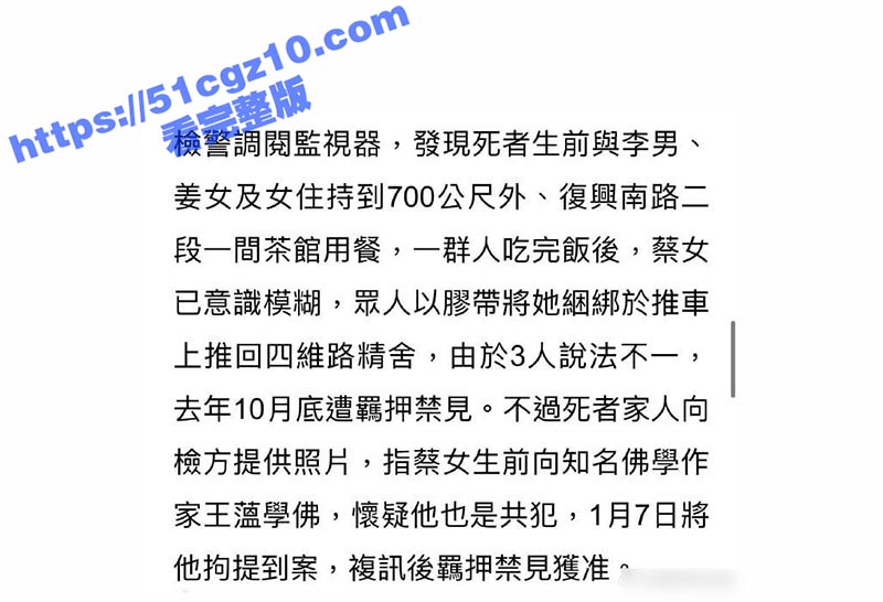 台湾44岁偶像剧男神相关图片