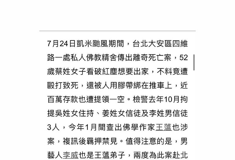 台湾44岁偶像剧男神相关图片
