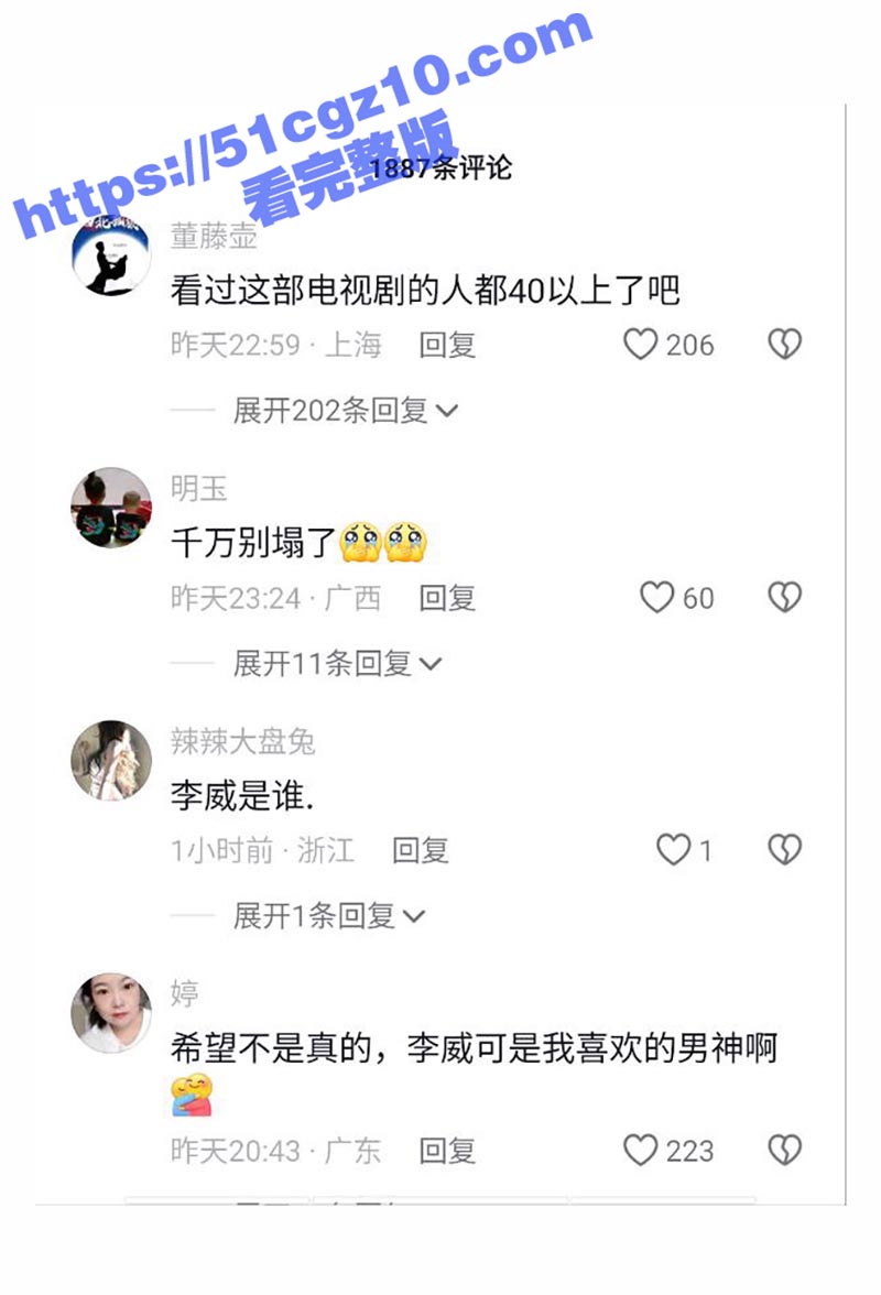 台湾44岁偶像剧男神相关图片