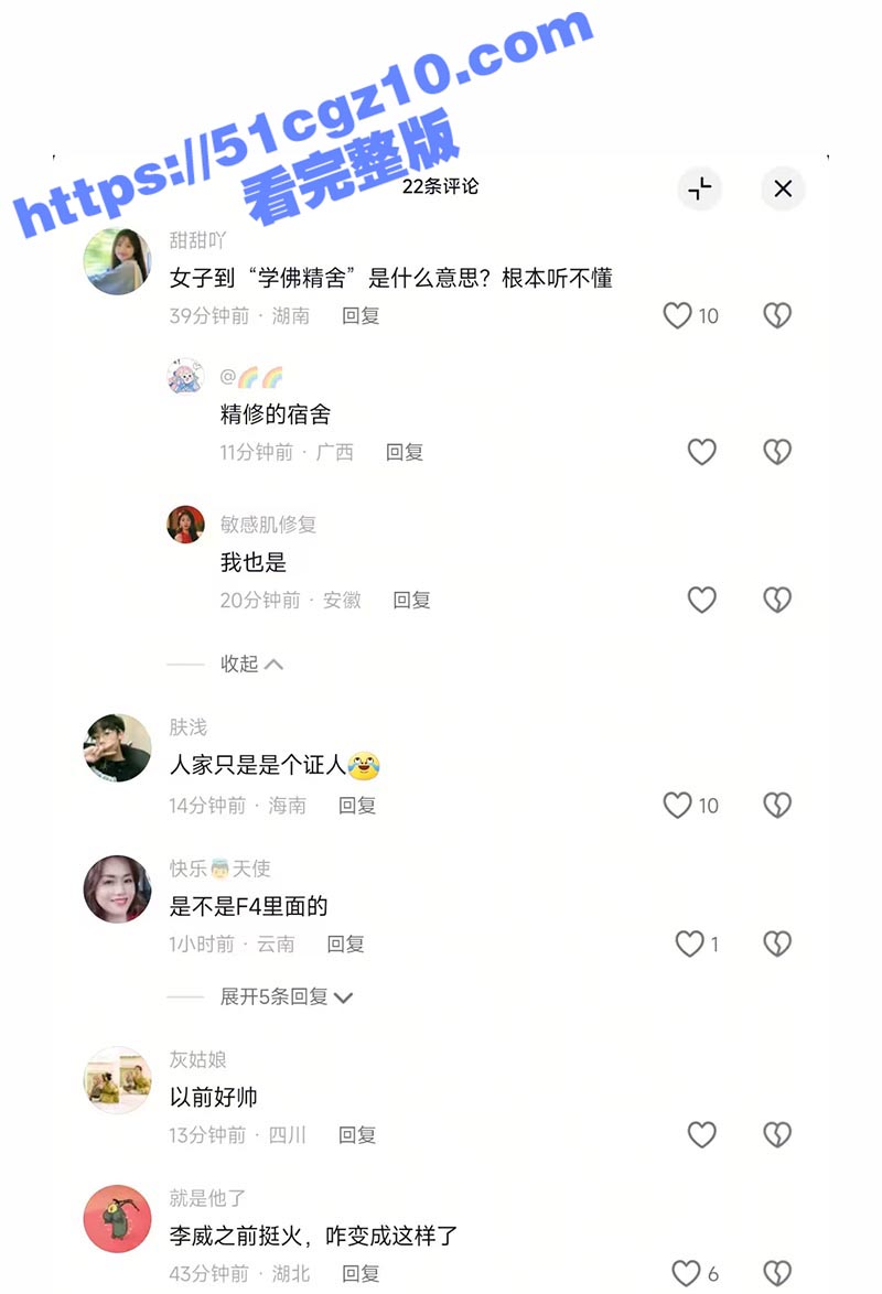 台湾44岁偶像剧男神相关图片