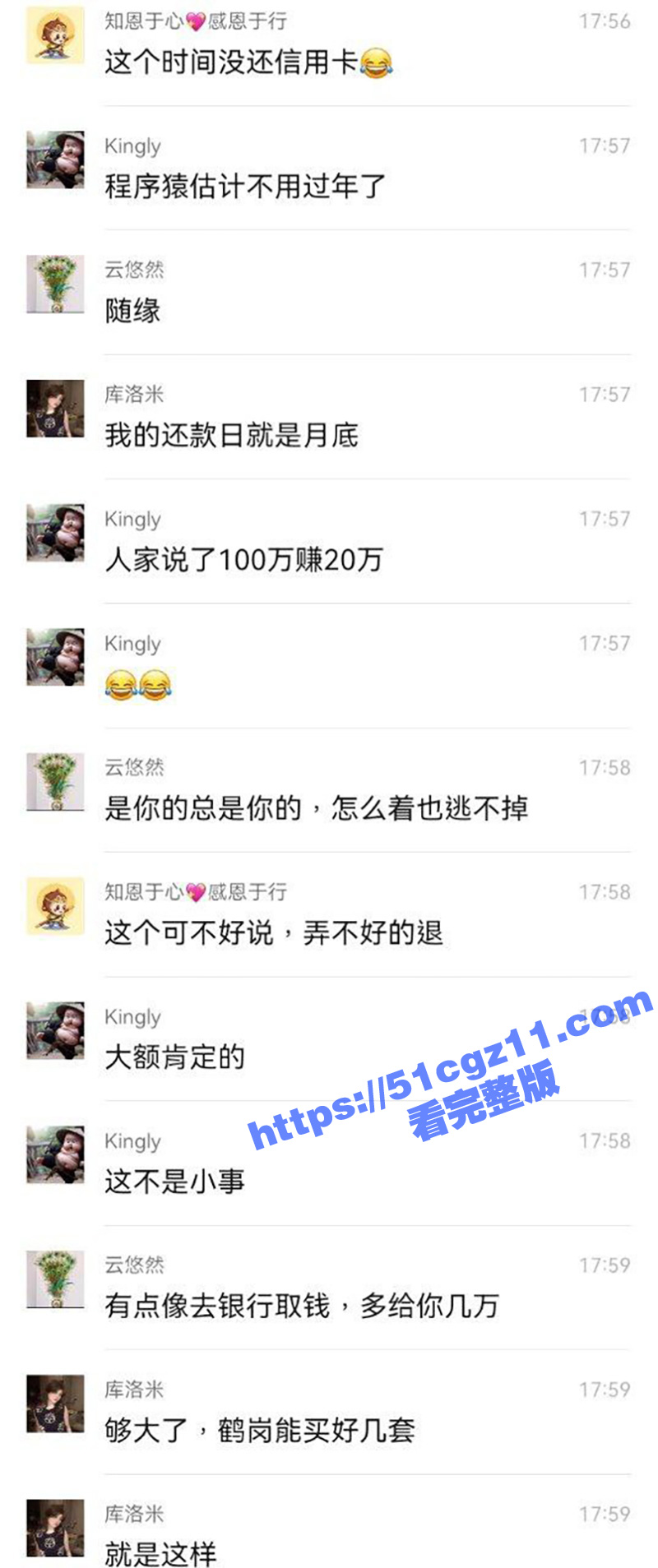 支付宝下午发生重大BUG 所有订单全部减免优惠20% 目前蚂蚁集团已经确认事故！