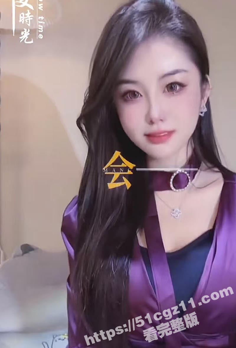 抖音御姐网红 洁儿 相关图片
