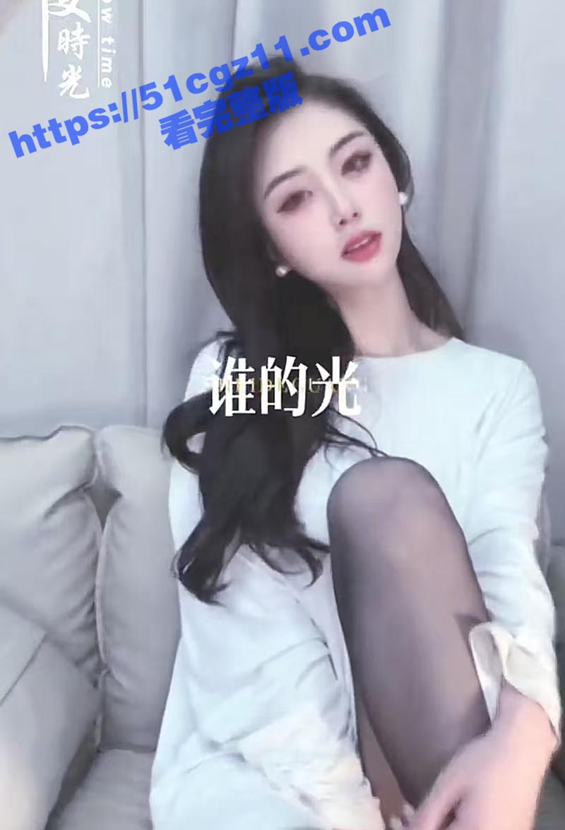 抖音御姐网红 洁儿 相关图片