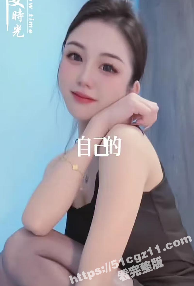 抖音御姐网红 洁儿 相关图片
