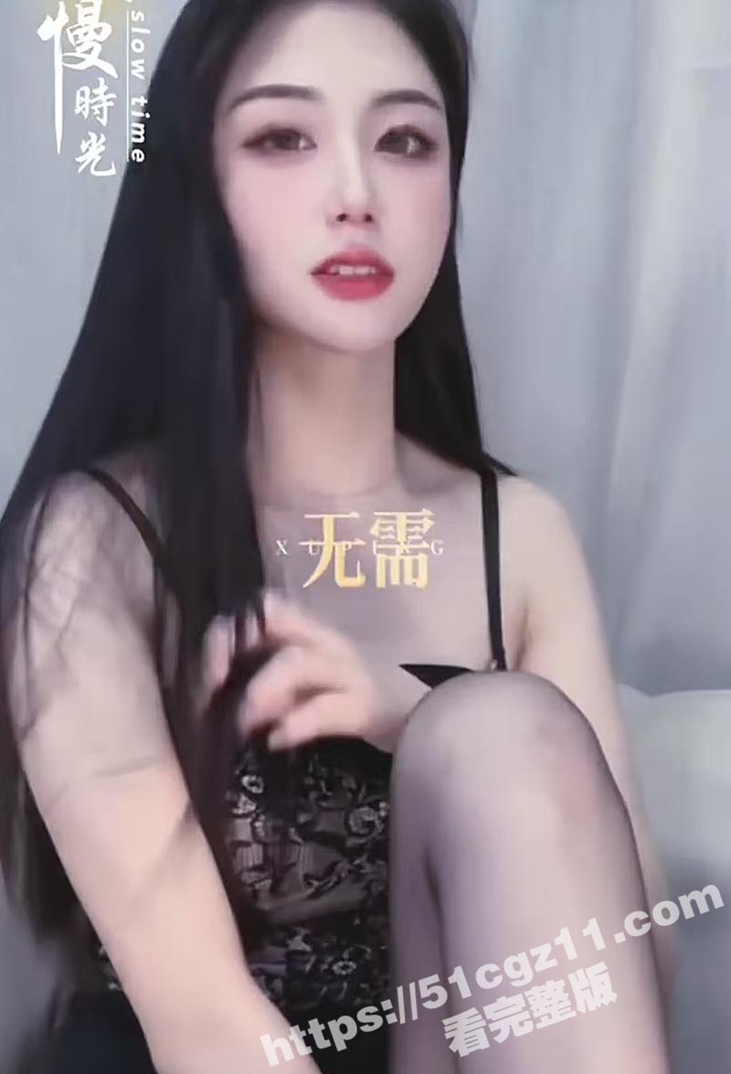 抖音御姐网红 洁儿 相关图片
