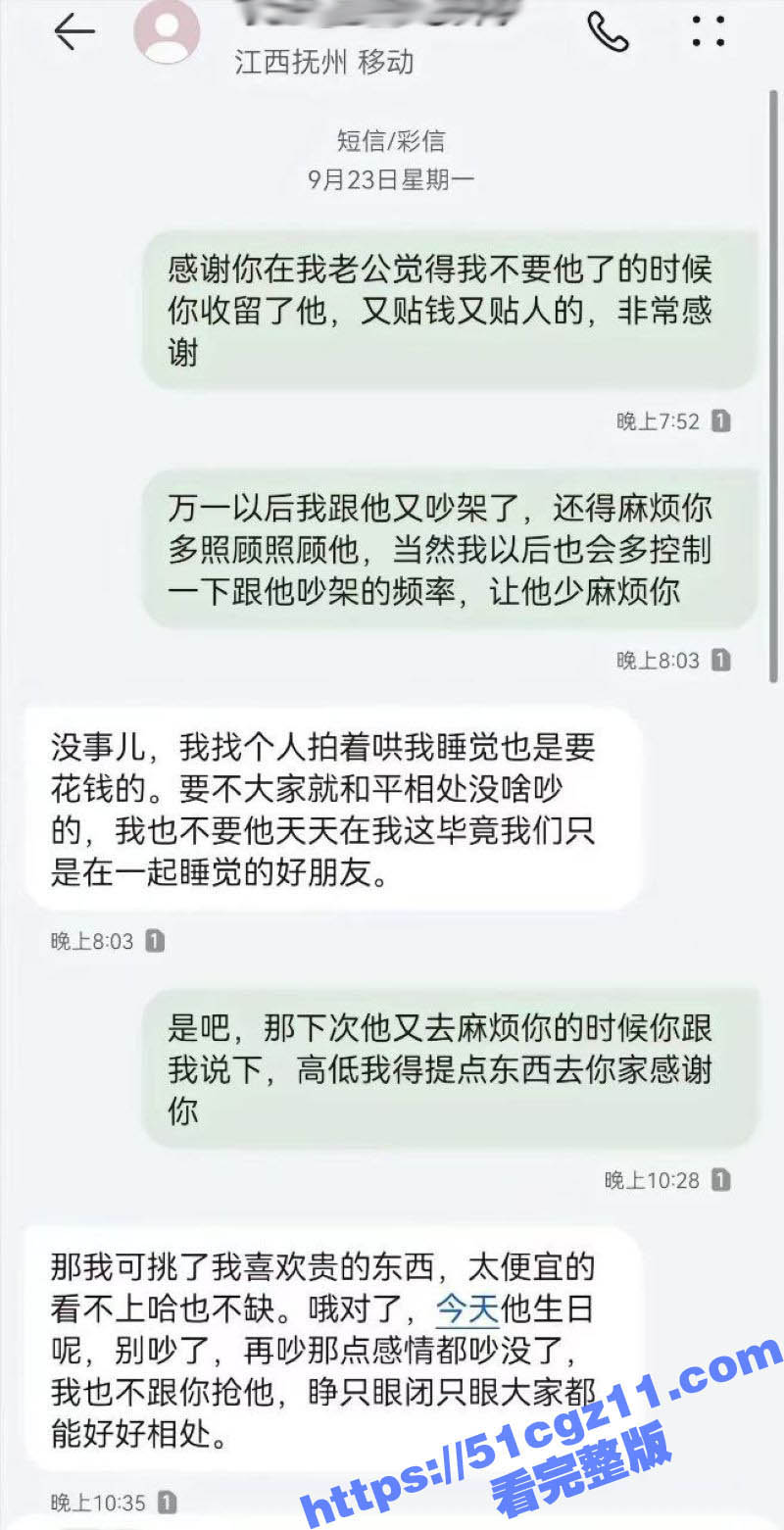 现实版两女争宠记 这小三不仅床上功夫厉害 嘴巴也是更胜一筹 都是女人何苦为难女人啊！