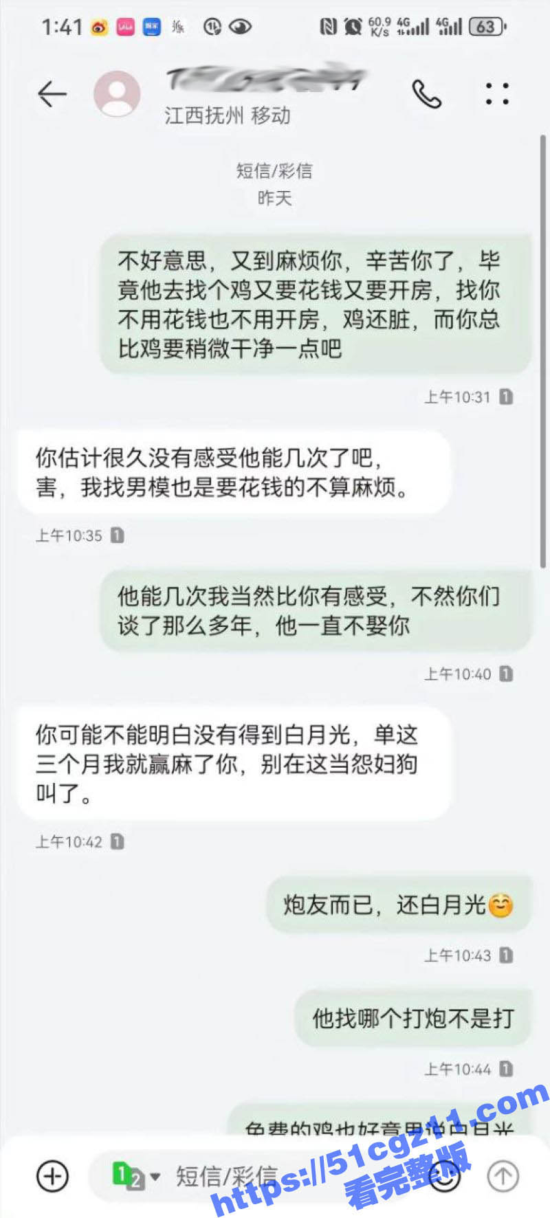 现实版两女争宠记 这相关图片