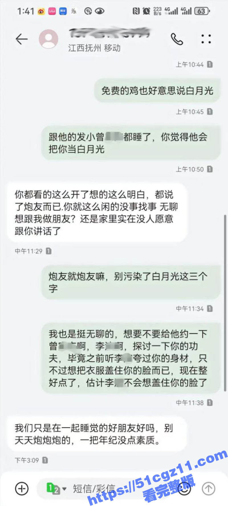 现实版两女争宠记 这相关图片