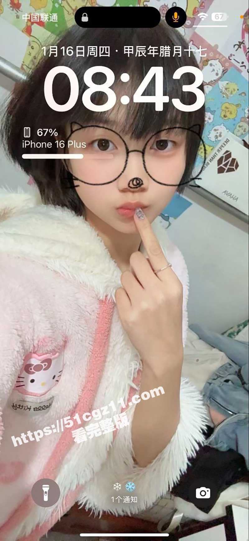 北京小骚逼被男友PUA洗脑 自拍露点JK自慰视频讨好渣男 被反手一个分享！