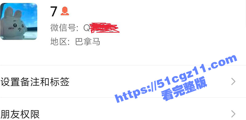 北京小骚逼被男友PU相关图片