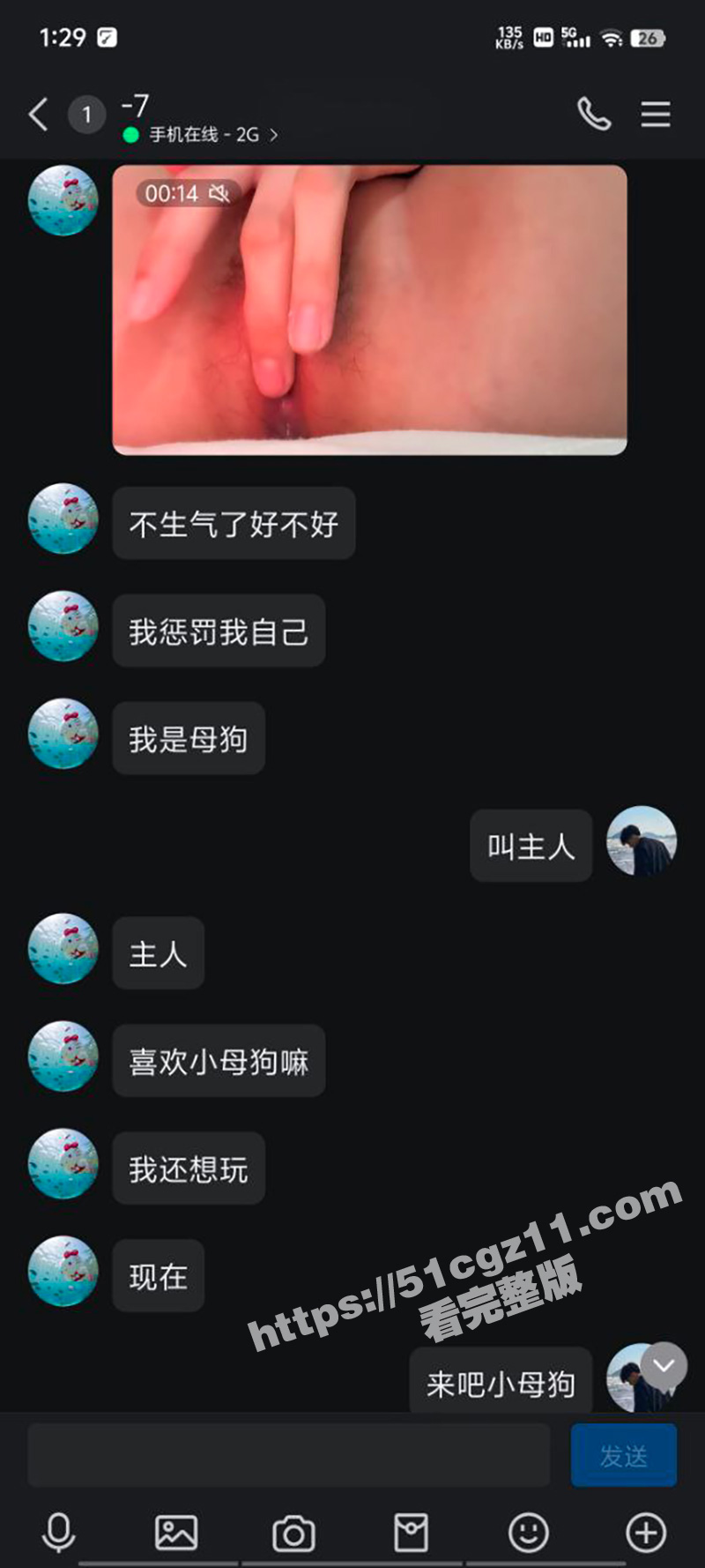 北京小骚逼被男友PU相关图片