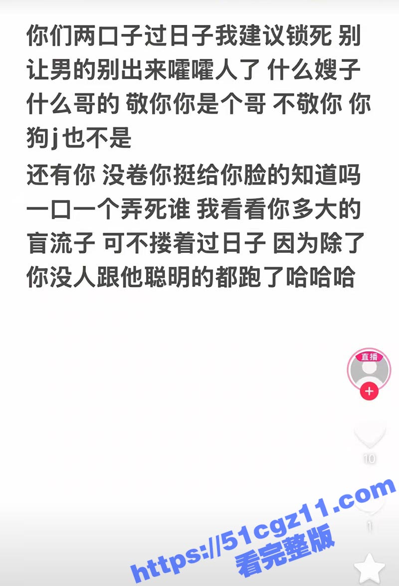 天津第一骚女网红 小相关图片