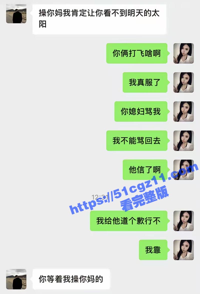 天津第一骚女网红 小相关图片